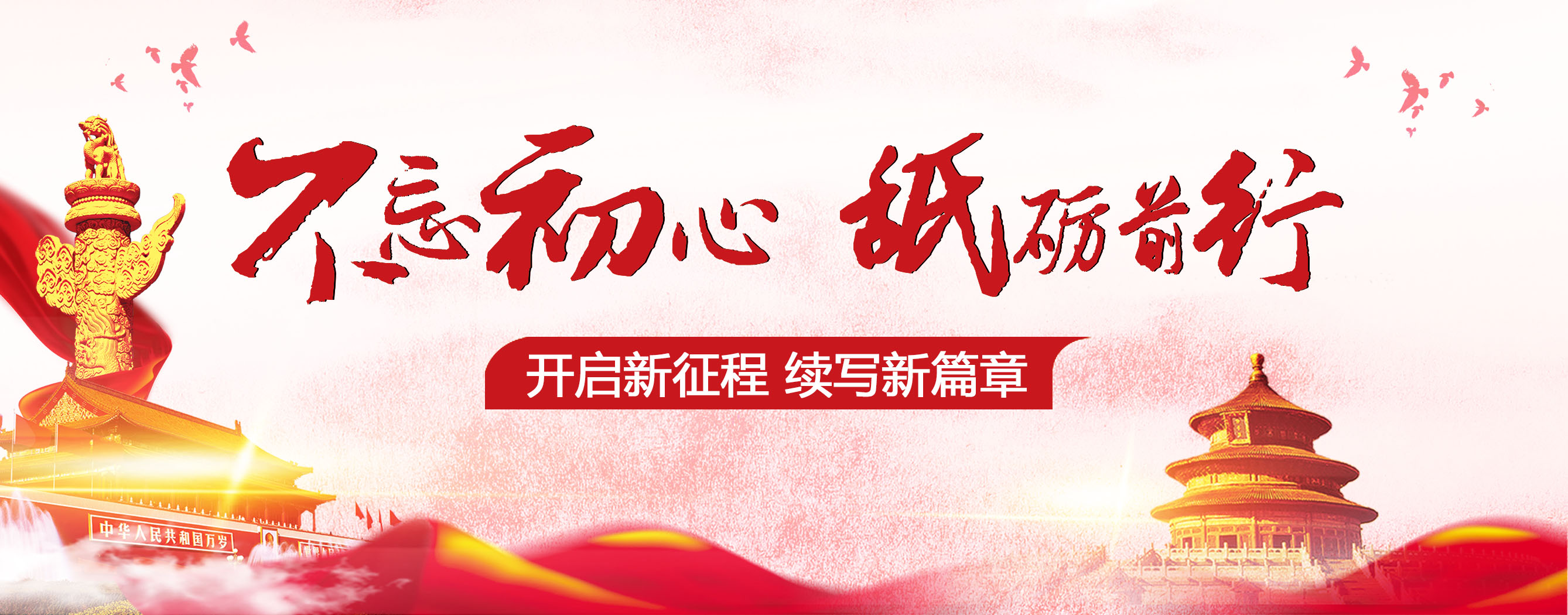 1535699101124357p72F.jpg 片頭 .jpg