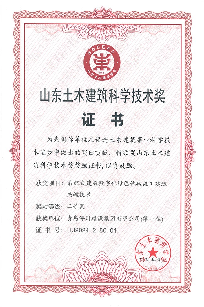 17406255223442548652.jpg 海川(二等獎(jiǎng))(1).jpg